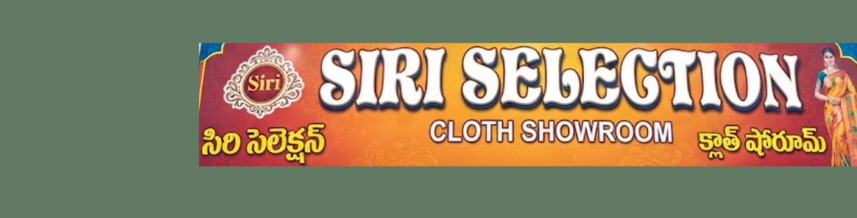 Store Banner