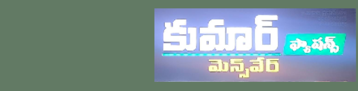 Store Banner