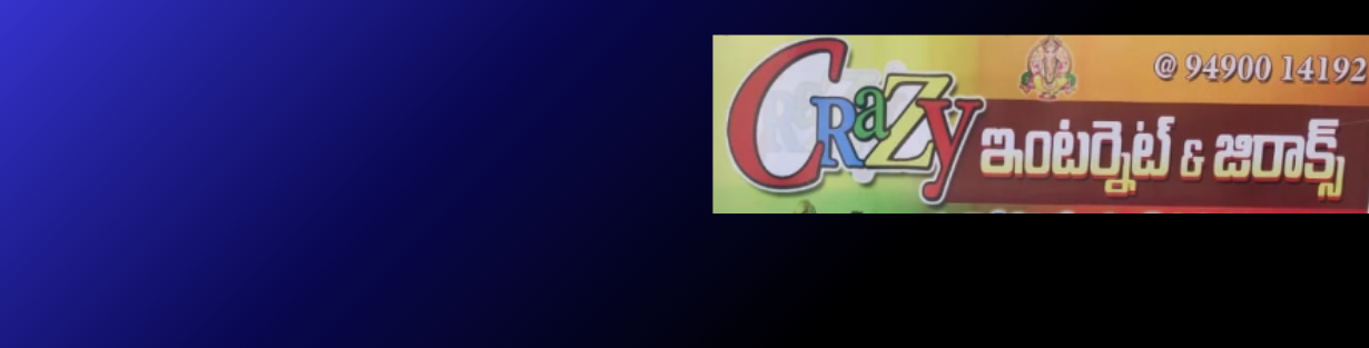 Store Banner