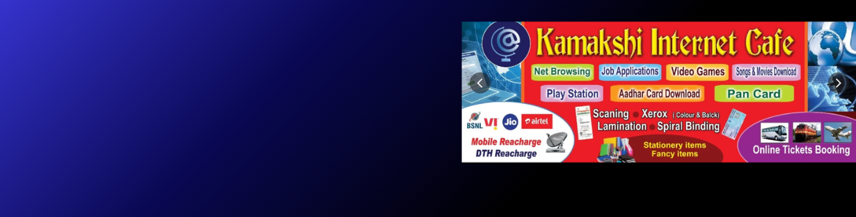 Store Banner