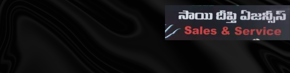 Store Banner