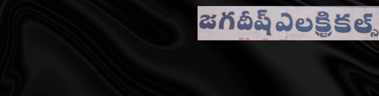 Store Banner