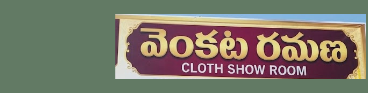 Store Banner