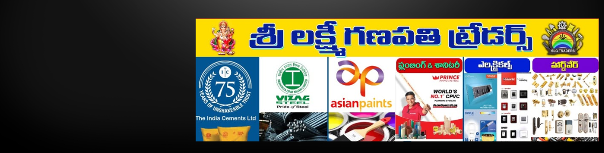 Store Banner