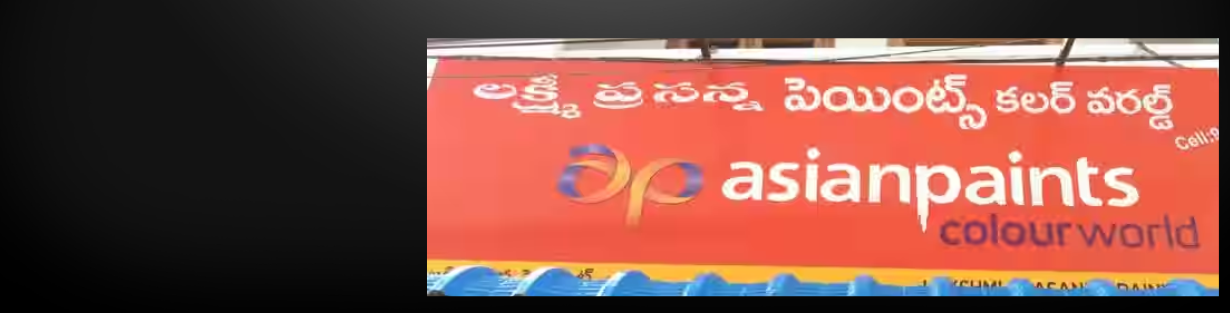 Store Banner
