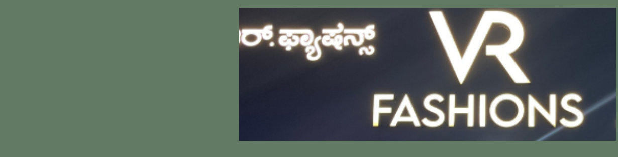 Store Banner