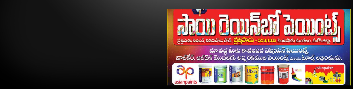 Store Banner