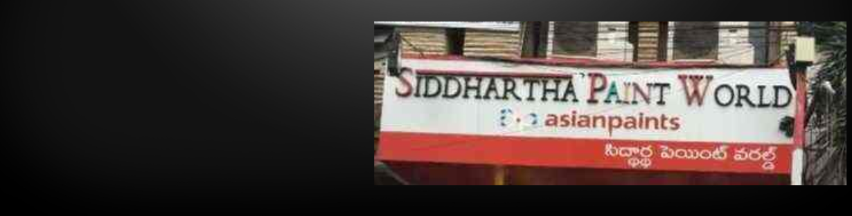 Store Banner