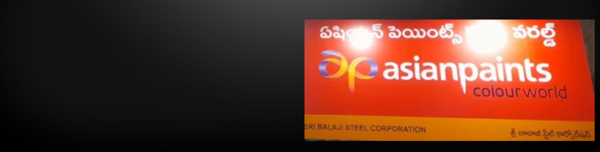 Store Banner