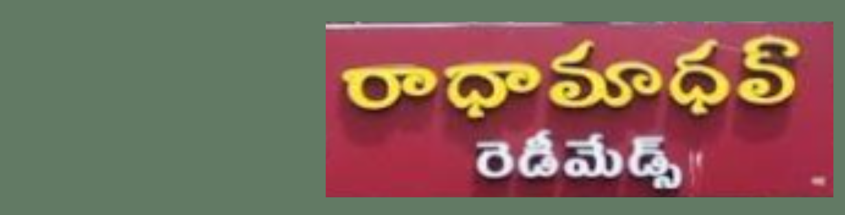 Store Banner