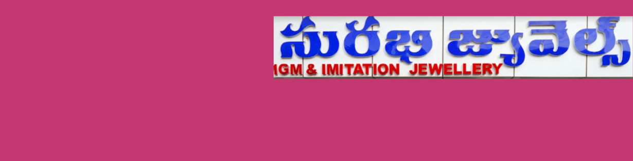 Store Banner