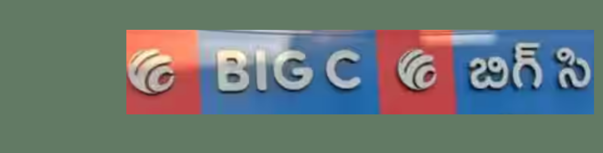 Store Banner