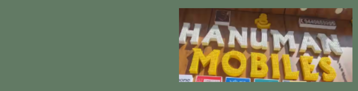 Store Banner