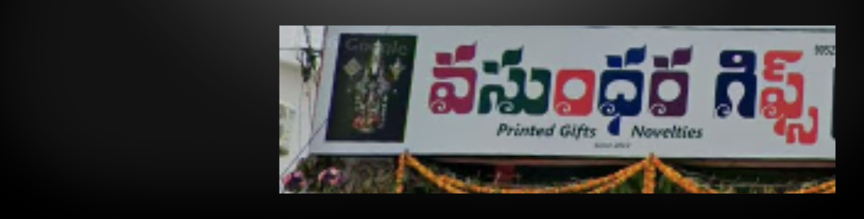 Store Banner