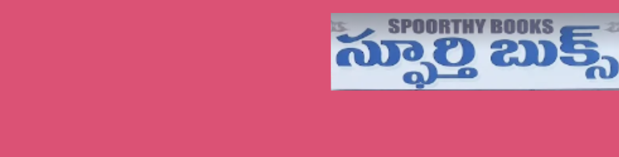 Store Banner