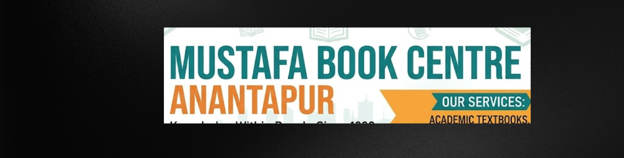Store Banner