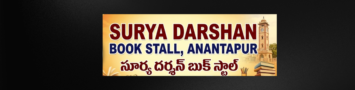 Store Banner
