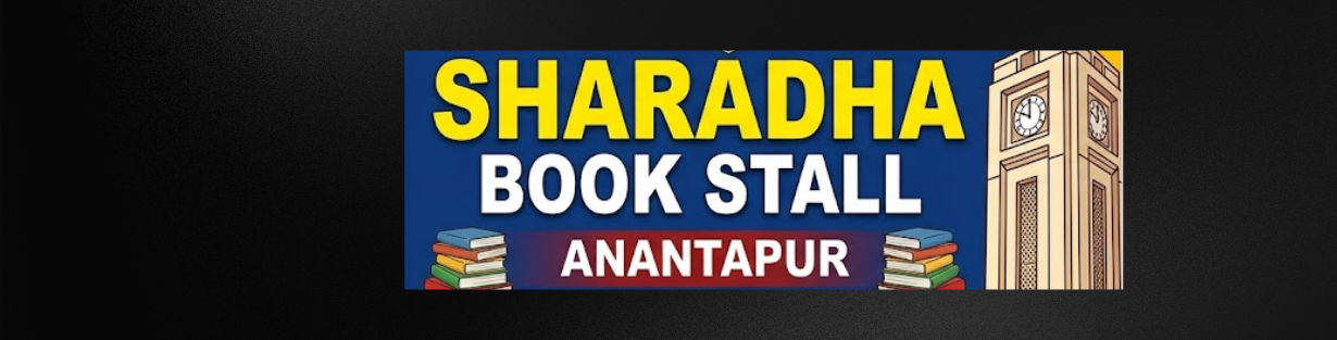 Store Banner