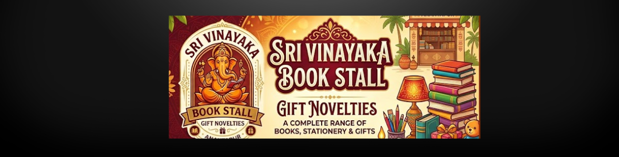 Store Banner