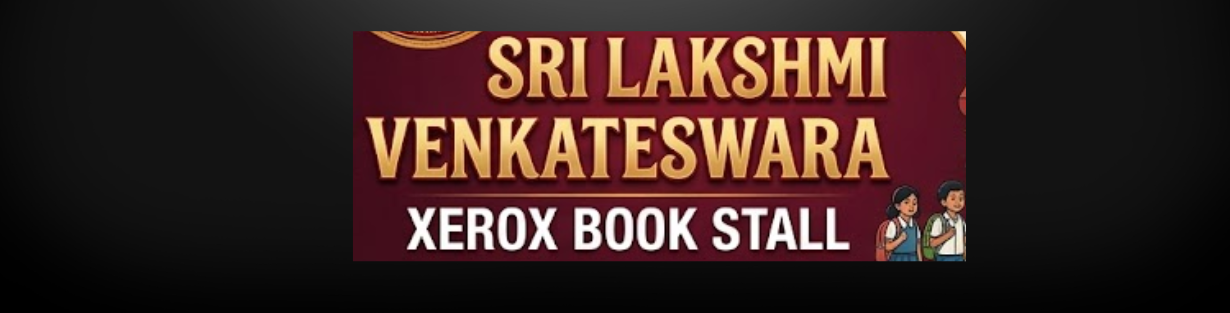 Store Banner