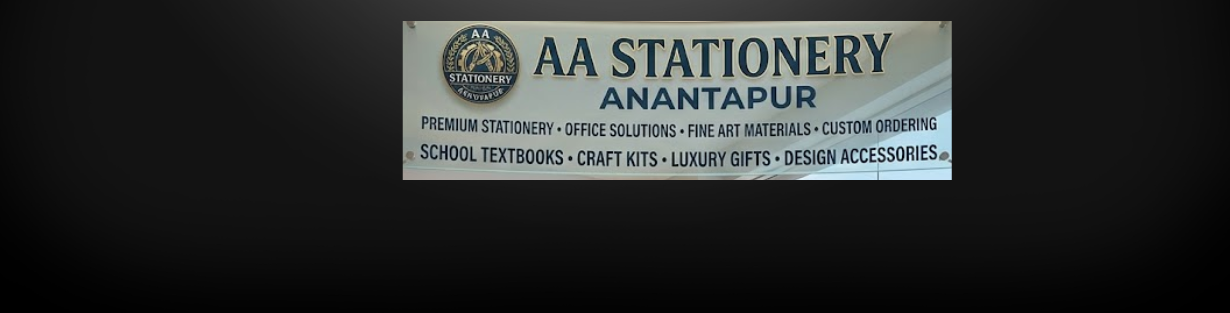 Store Banner