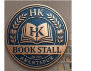 Store Logo