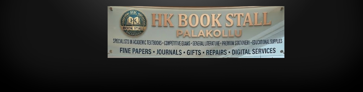 Store Banner