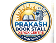 Store Logo