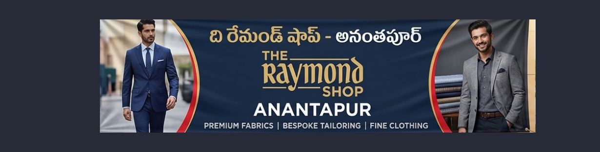 Store Banner