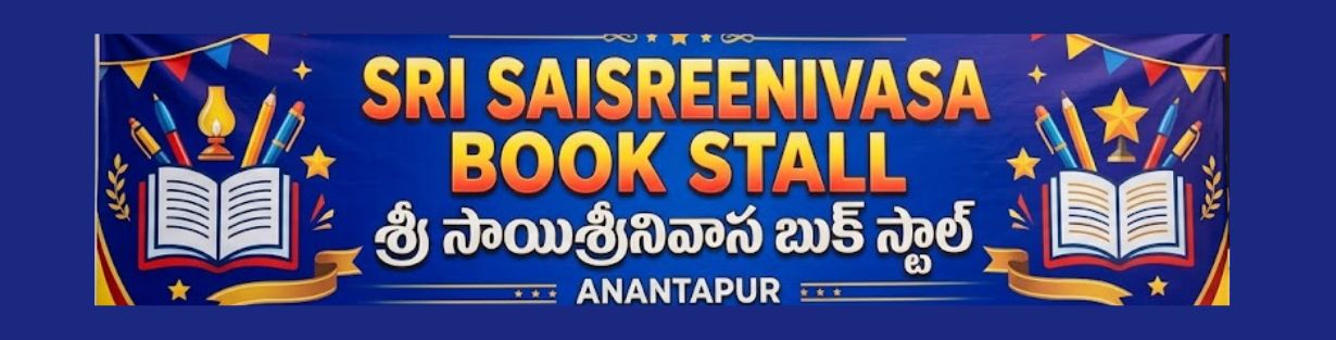 Store Banner