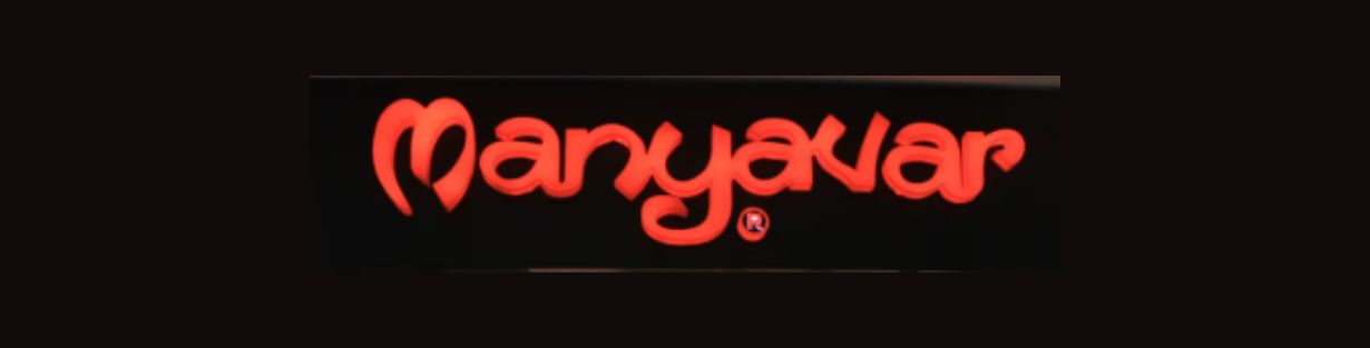 Store Banner
