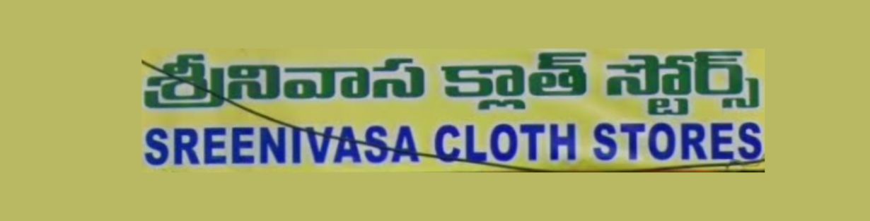Store Banner