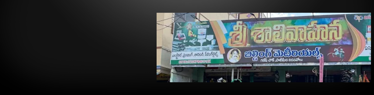 Store Banner
