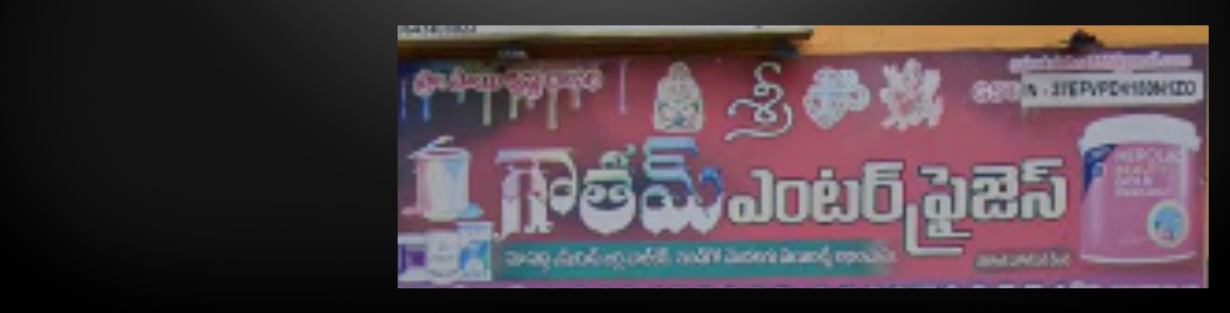 Store Banner