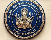 Store Logo