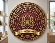 Store Logo