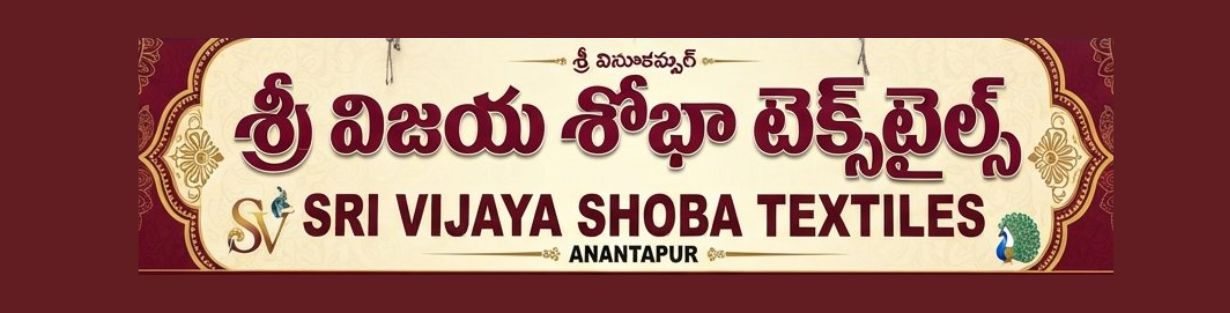 Store Banner