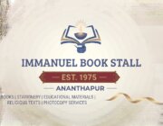 Store Logo