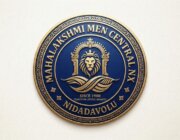 Store Logo