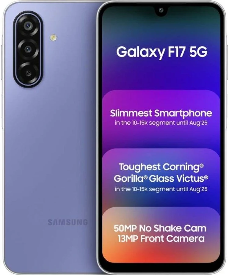 Samsung Galaxy F17 5G
