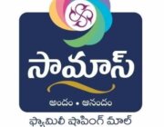 Store Logo
