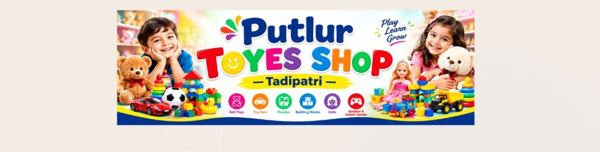 Store Banner