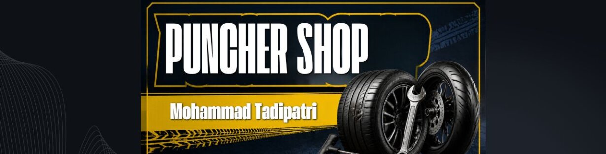 Store Banner