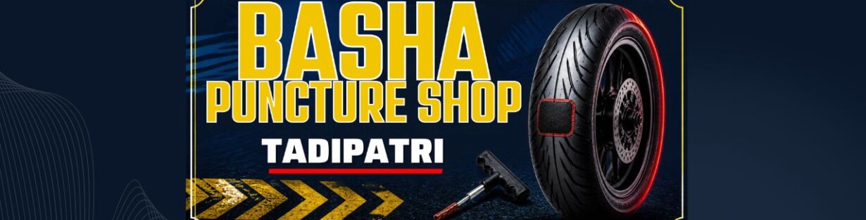 Store Banner
