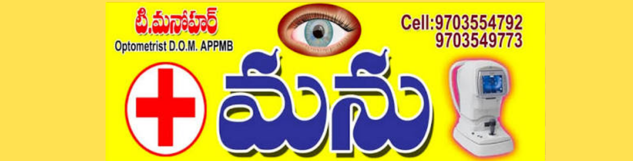 Store Banner