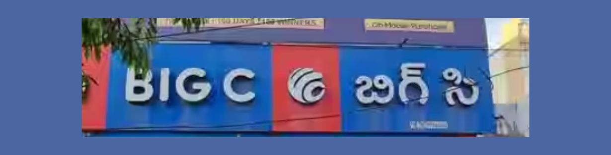 Store Banner