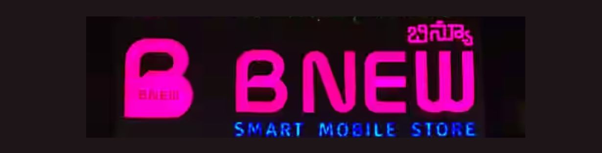 Store Banner