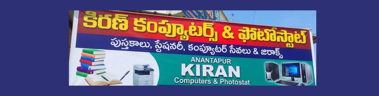 Store Banner