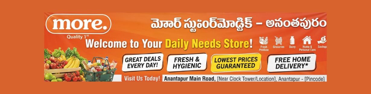 Store Banner
