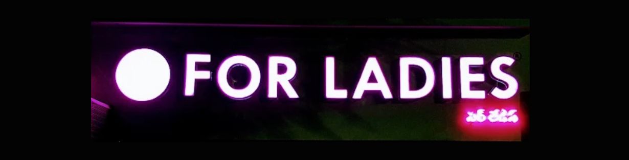 Store Banner